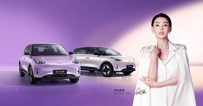 2026 Geely Galaxy Wish Launches – The King of Value-for-Money in Pure Electric Compact Sedans