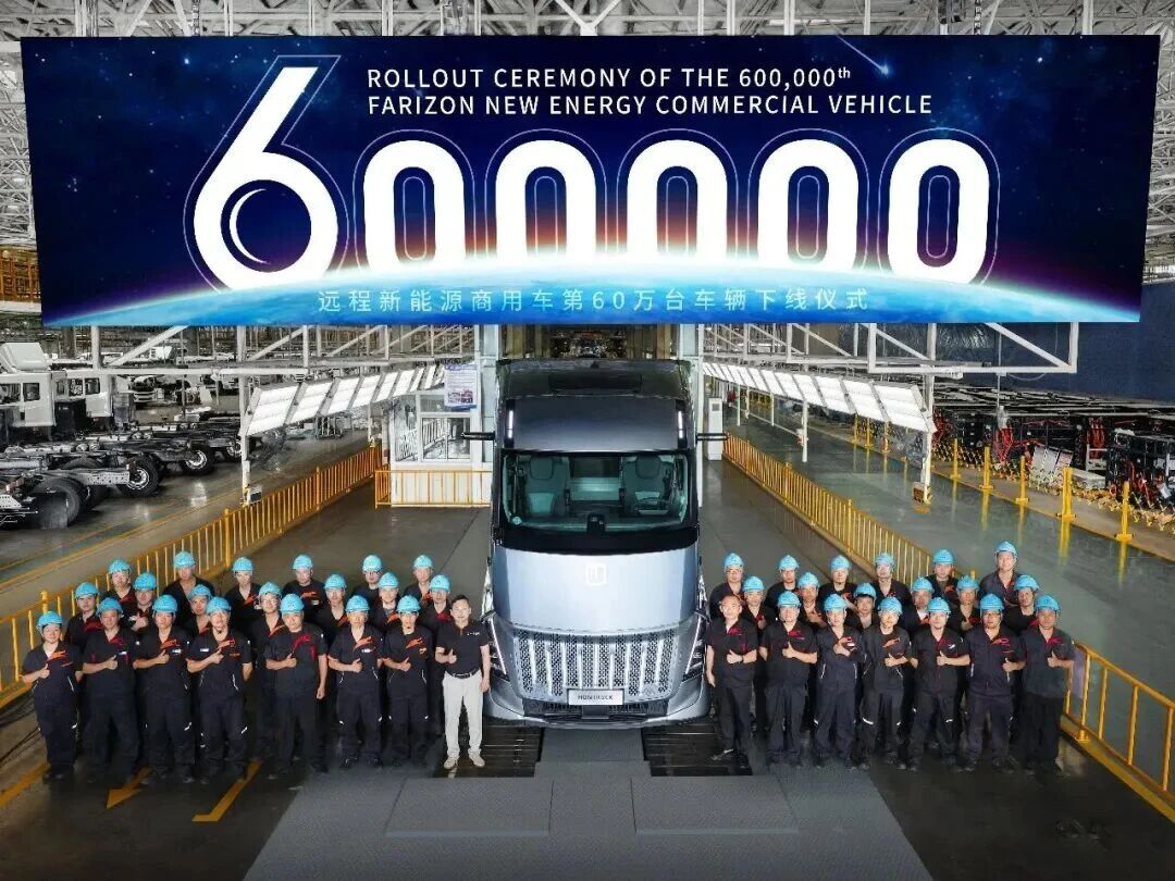 Farizon New Energy Commercial Vehicle’s 600,000th Unit Rolls Off the Line, as Star H European Edition Ushers in a New Era of Globalization